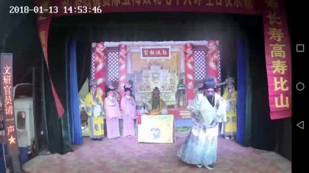 湖南花鼓戏《陈丙盗金刀》 陈雷 左凤仙 郭艳华 胡小花 余立军 卜盛军 陈亮 杨建国 刘芬  华涛等下载