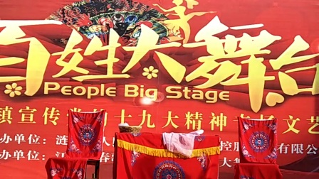 涟水淮剧票友杨井梅 《王瞎子算命》下载