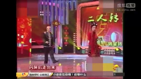 传统二人转正戏《古城会》