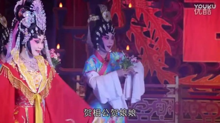 粤剧《新宝莲灯》高清下载