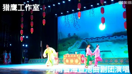 《卷席筒续集》演出