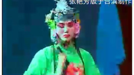 吕剧《小姑不贤1张艳芳版》王淑芝下载