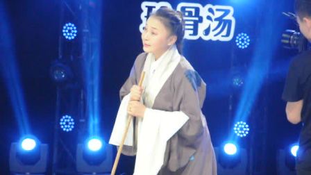 蒲剧《清风亭》选段 山西电视台大演播厅现