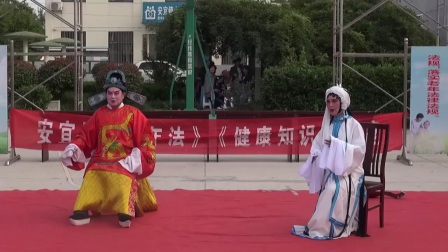 淮剧赵五娘《书房会》