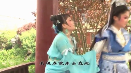 歌仔戏《挚情怨爱》超清