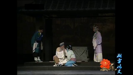 豫剧《清风亭》李树建 柏青主演下载