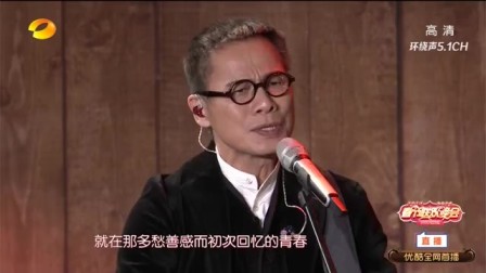 歌曲《恋曲2018》罗大佑 下载