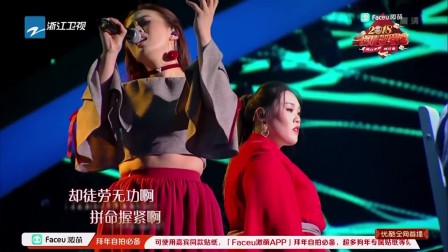 歌曲《生生》邝氏姐妹下载