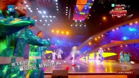 歌曲《纸飞机》那吾克热下载
