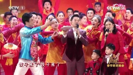 歌曲《年夜饭》凤凰传奇