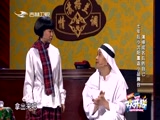 赵家班小品《欢乐送》 20180222下载