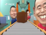 2018经典相声回顾《欢乐送》 20180223