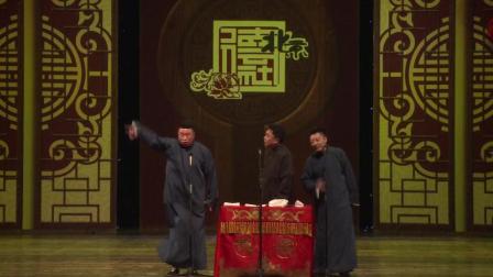 相声《天天向上》完整版 烧饼 于谦