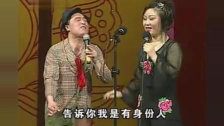 赵本山徒弟张小飞  贺美玲二人转下载