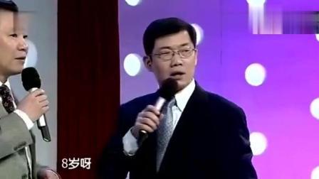《亲子鉴定》大兵赵卫国小品 笑到肚子疼下载