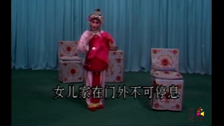《拾玉镯》京剧王派传人刘秀荣下载