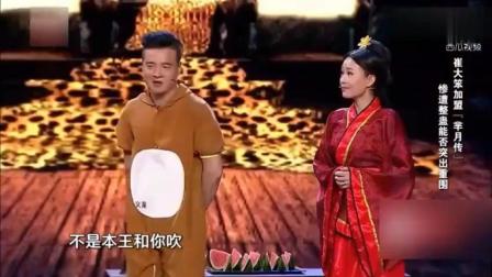《还珠格格》与《芈月歪传》陈伟霆 赵丽颖  爆笑小品下载