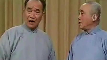 《 卖包子》侯宝林 郭全宝经典相声下载