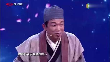 《牛郎织女鹊桥相会》张小斐潘斌龙爆笑小品下载