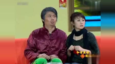 《我想有个家》马丽 艾伦爆笑小品