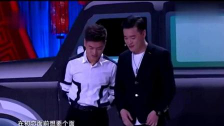 《真的假不了》搞笑就服崔大笨下载
