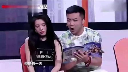 《公交故事》大潘佳佳爆笑演绎下载