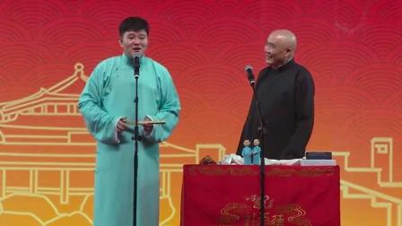 相声《学快板》李云天王少立下载