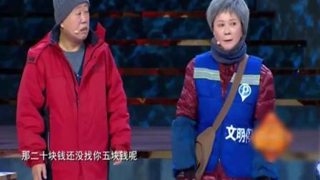 《 看车》蔡明2018年度最新小品下载
