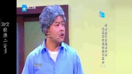 《薪火不息》朱雨辰崔志佳小品下载