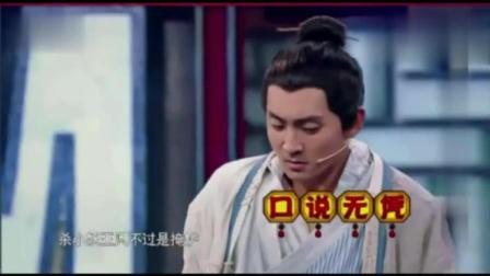 《逆光拍照也清晰》贾玲张小斐小品爆笑来袭