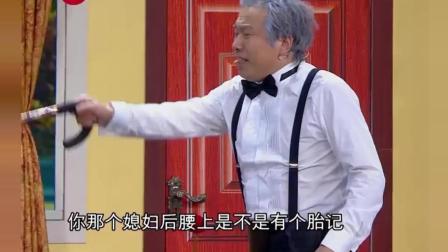 《吵闹人生》大潘佳佳小品尬舞不停歇下载