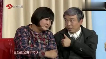 《面子》贾玲潘斌龙小品既搞笑又真情下载