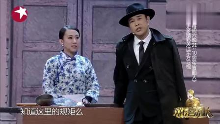 《收保护费》小沈阳杨树林小品笑料十足下载