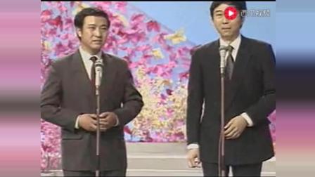 《我错了》牛群冯巩相声看一次笑一次