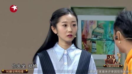 《特别的见面》郭阳郭亮搞笑小品下载