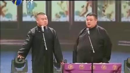《白蛇传》岳云鹏孙越相声下载