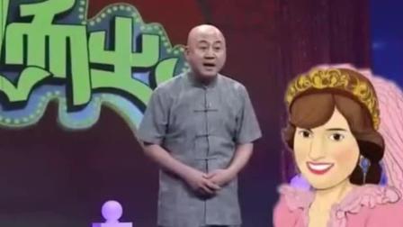 《我不要推销》方清平精彩演绎单口相声爆笑