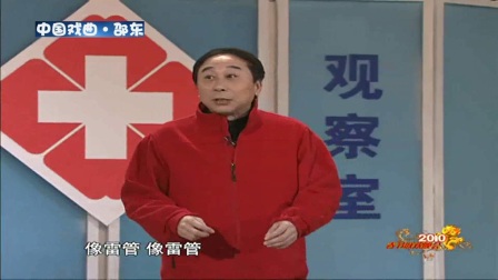 小品《不能让他走》冯巩 阎学晶 邵峰 韩雪 杨松下载