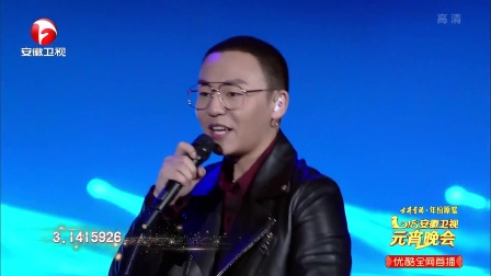 歌曲《派》丁于