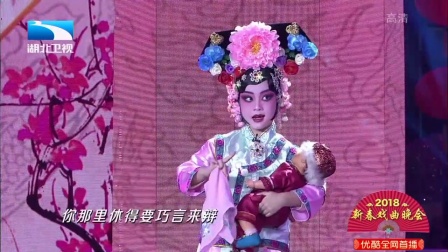 京剧《四郎探母 坐宫》谢乐悠 张国增