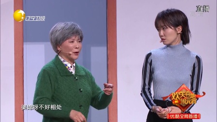 小品《特殊任务》 蔡明 李建华 于洋 于莎莎下载