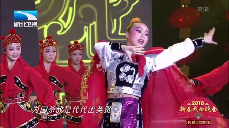 完整版  戏曲名腕唱响元宵