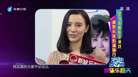 中国电影人取经好莱坞团队 景甜角色突破挑战自我下载