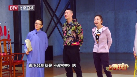 《传承中国 》曹云金相声热场 公演完美呈现