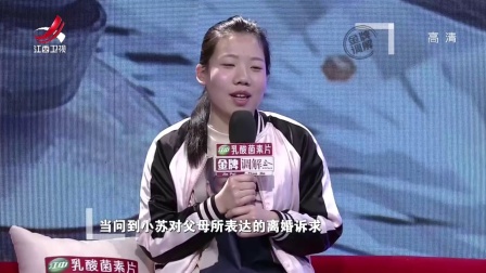 双方父母遭到妻子区别对待下载