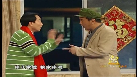 经典搞笑小品《邻居》