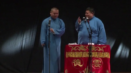 相声《学歌曲》岳云鹏 孙越爆笑演绎