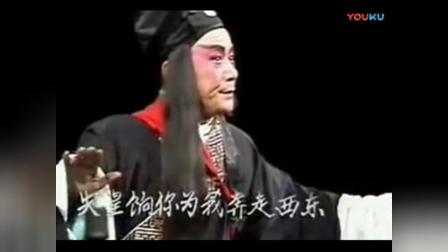 《周仁回府夜逃》任哲中杨凤兰秦腔名家经典下载