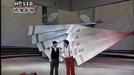 经典相声《洛桑学艺4》下载