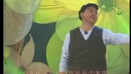 《新农村故事》武利平小品带领全村致富下载